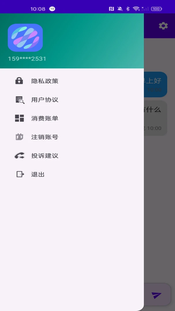 朵儿appv1.2.4 安卓版