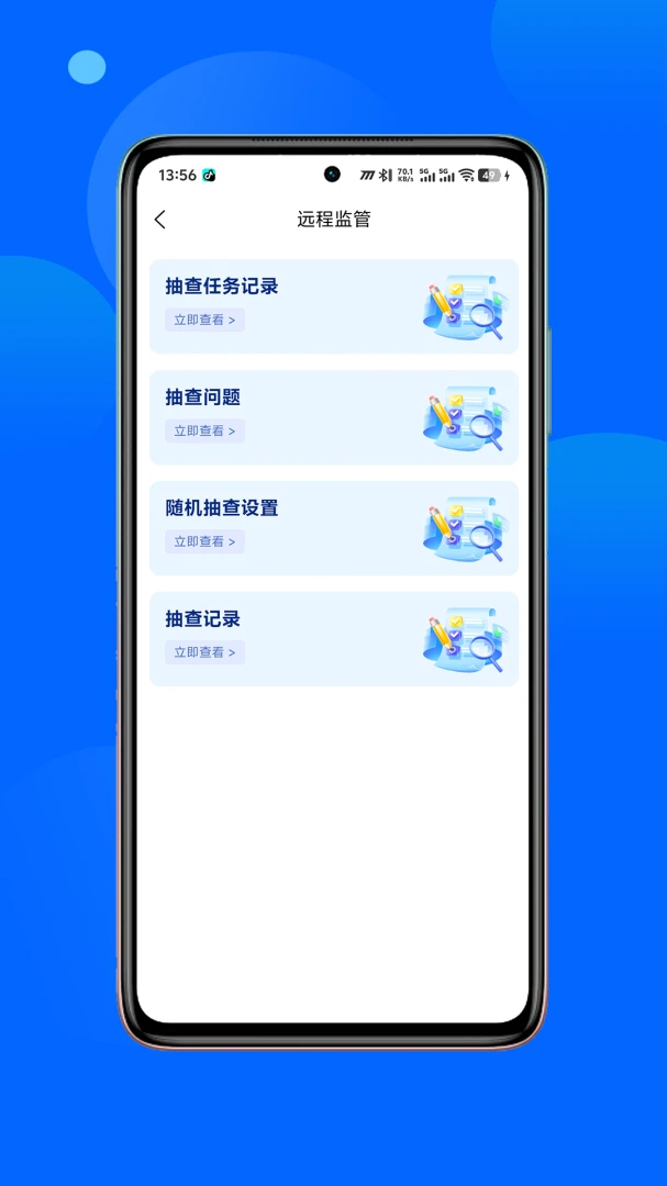 ���������appv1.1.10 ��׿��