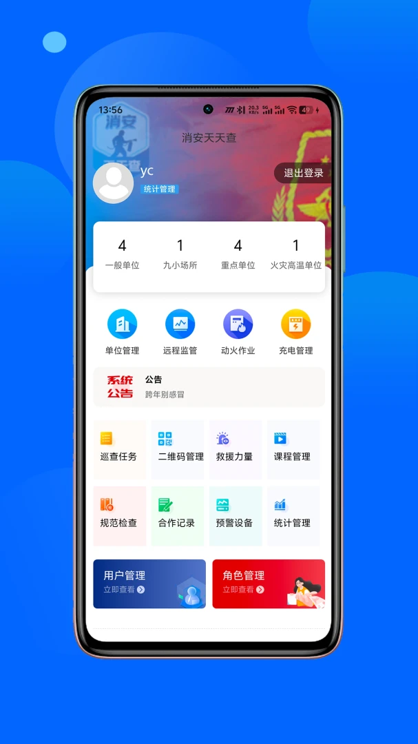 ���������appv1.1.10 ��׿��