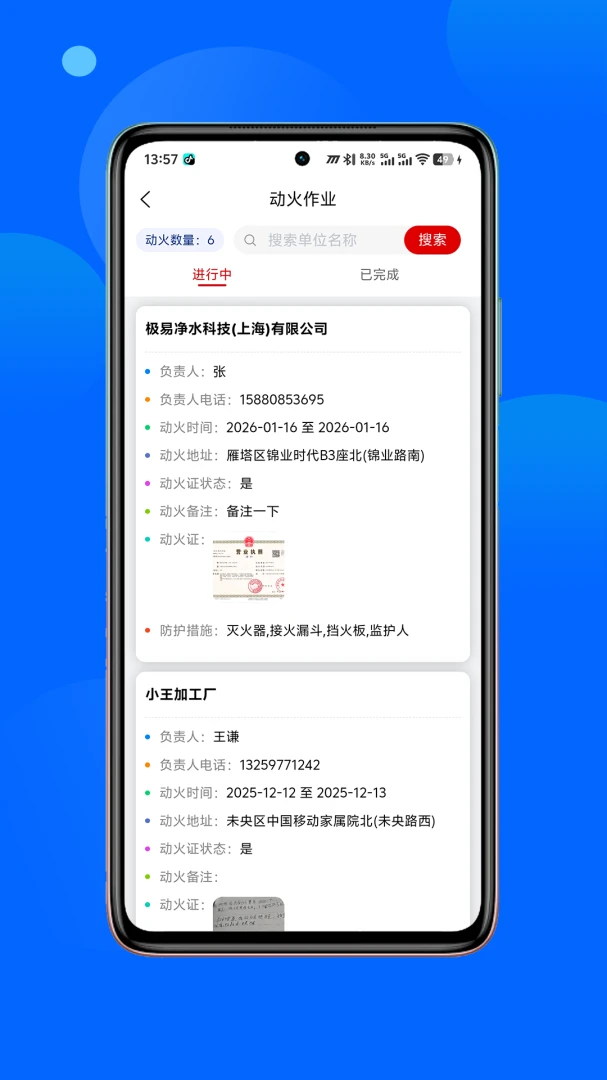 ���������appv1.1.10 ��׿��