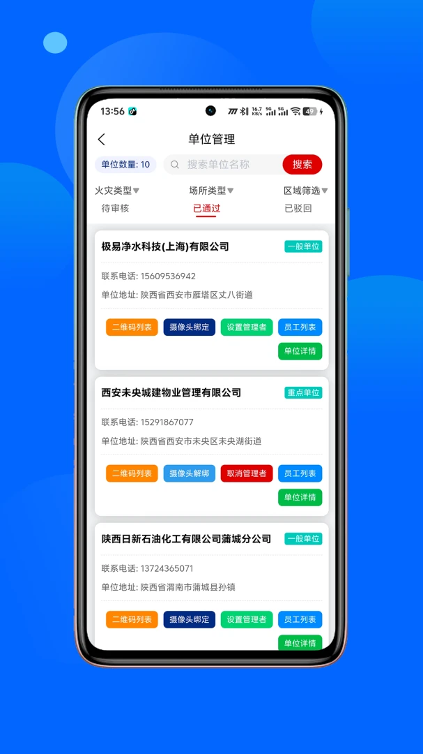 ���������appv1.1.10 ��׿��