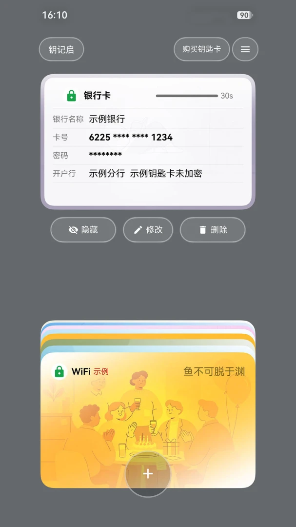 Կ����appv1.0.09011143 ��׿��