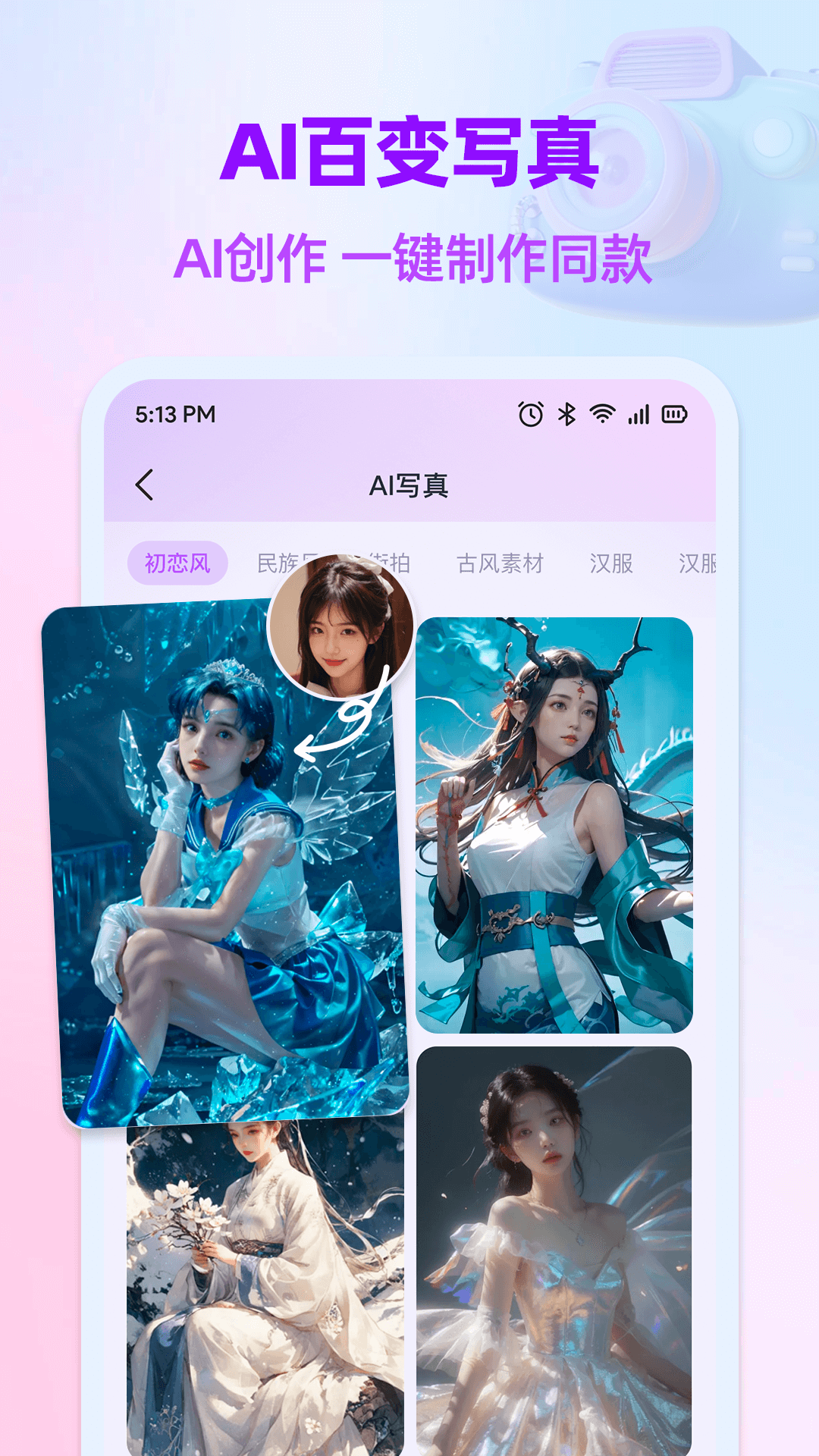 dearai官方下载 正版安装包 应用商店安装步骤 手机AI助手推荐