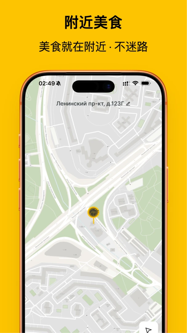 ��ʳ��app��׿����v1.2.5 ���°�