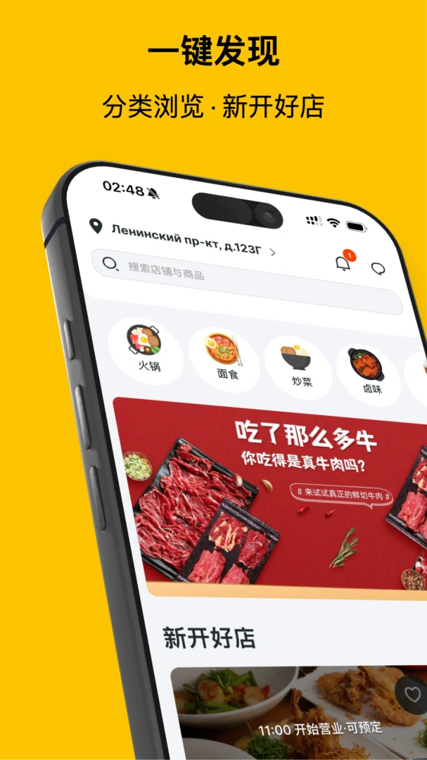 ��ʳ��app��׿����v1.2.5 ���°�
