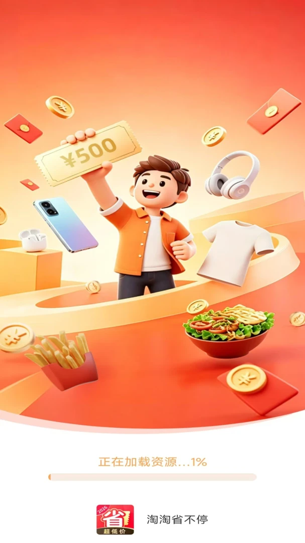 ����ʡ��ͣappv1.0.8.2 ��׿��