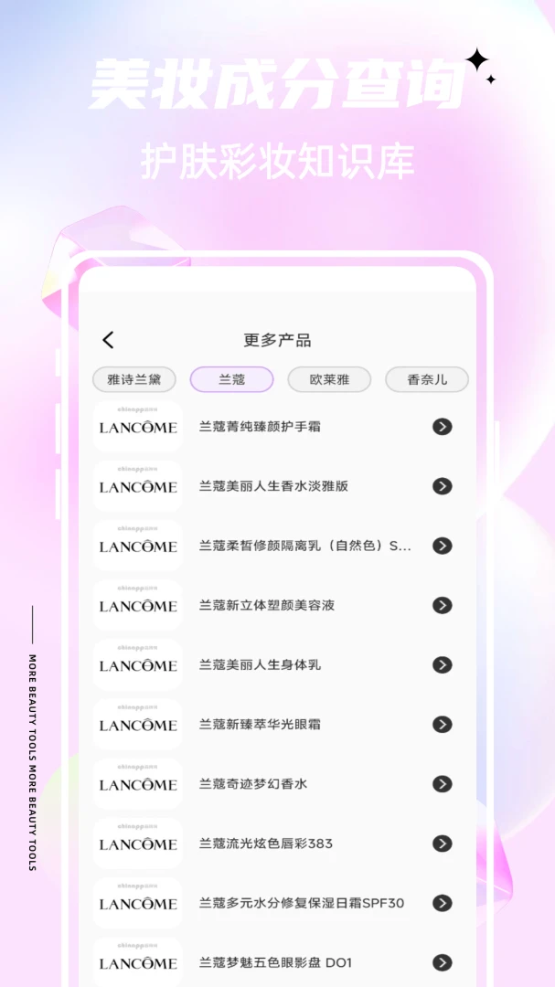 ��appv1.0.4 ��׿��