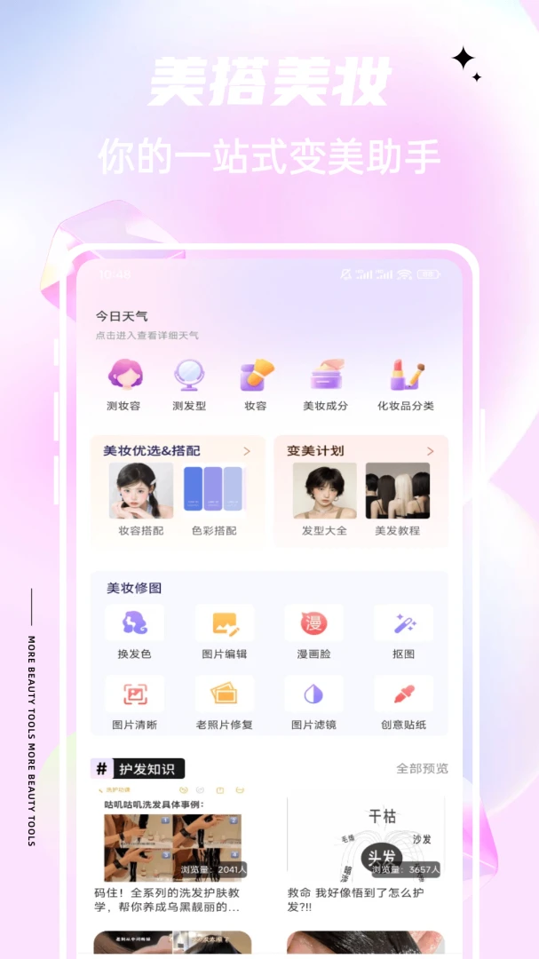 ��appv1.0.4 ��׿��