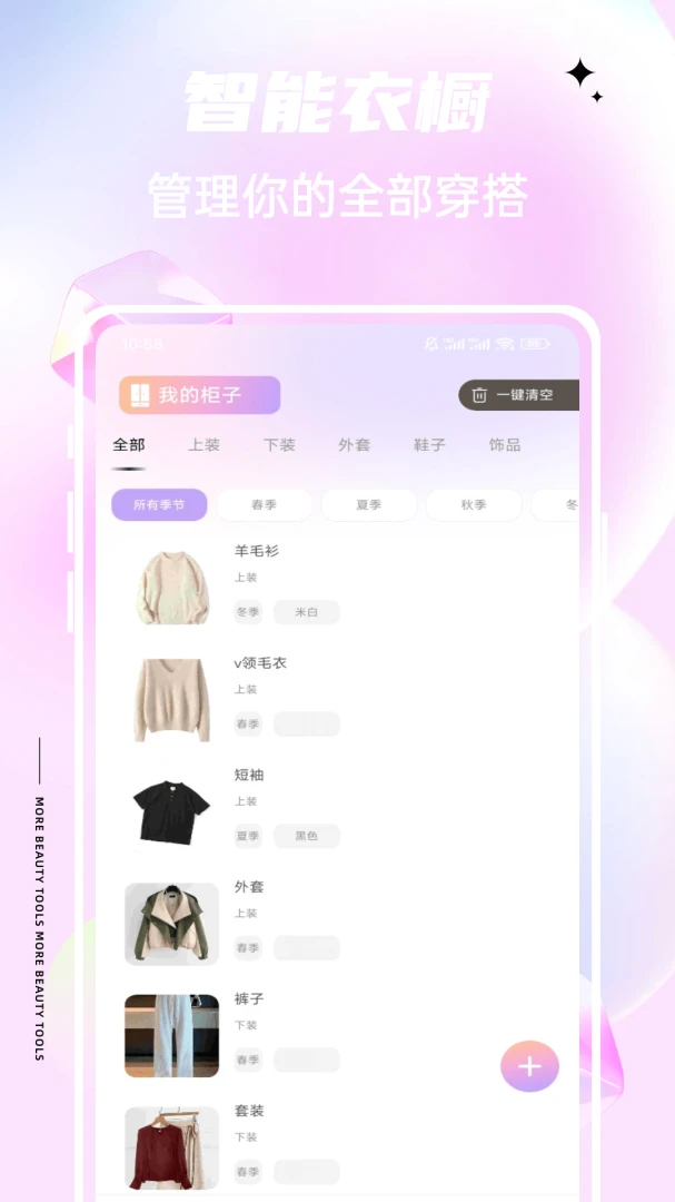 ��appv1.0.4 ��׿��