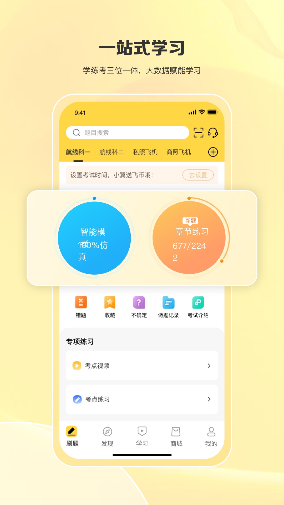 ����֮��app���ذ�װʵ��̳��������������
