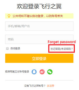 ����֮��app���غ��״δ򿪵�Ȩ�����úͽ�������