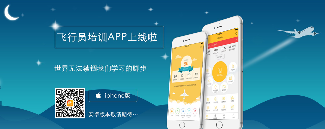 ����֮��app�������ܺ���ɫ���潻�����鷴��
