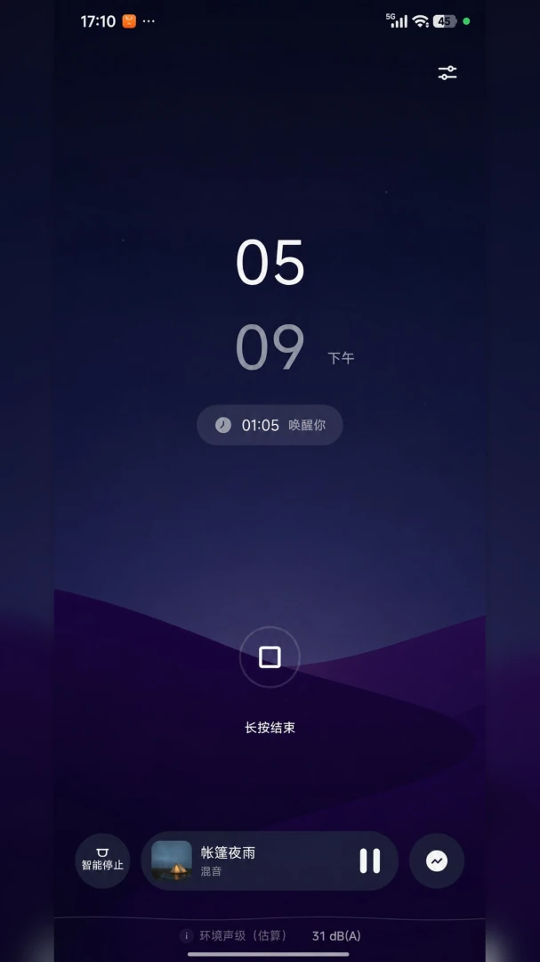 入眠appv1.0 安卓版