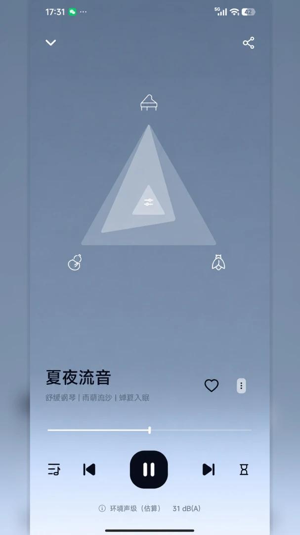 入眠appv1.0 安卓版