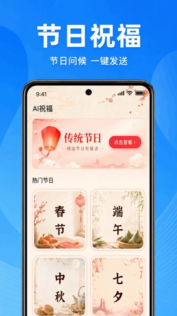�ֻ�����һ���ָ�appv1.0.1.1002 ��׿��