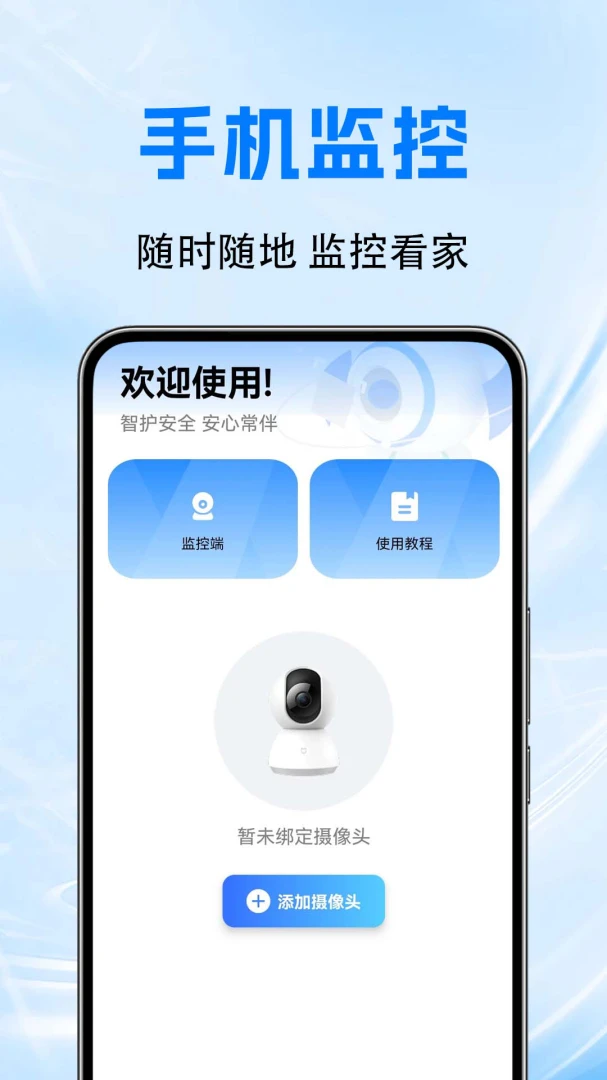 ���Զ�̿��Ұ���appv1.0.0.11a-M ��׿��