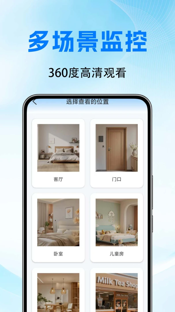 ���Զ�̿��Ұ���appv1.0.0.11a-M ��׿��
