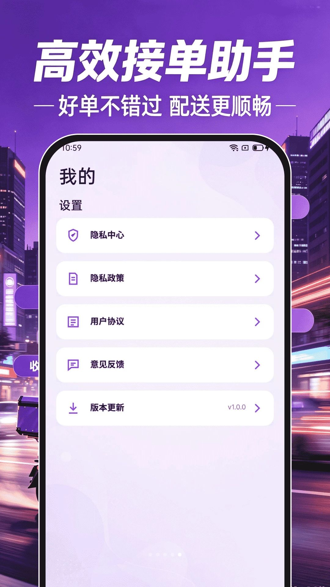 �����ڰ���ʿappv1.0.1 ��׿��