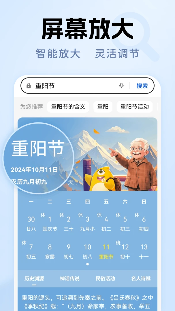 ����Ŵ�ר��appv1.0.10 ��׿��