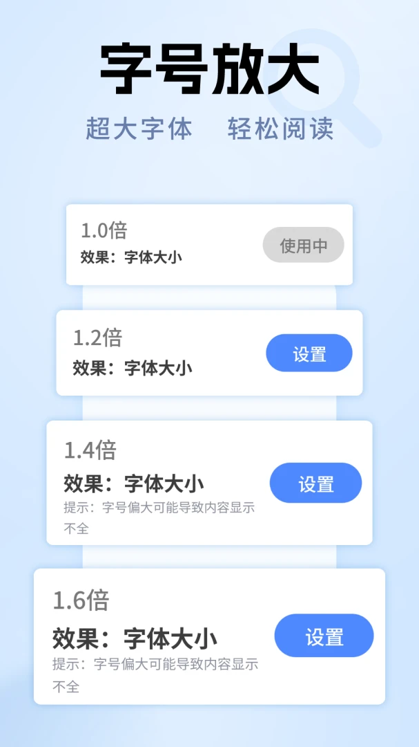 ����Ŵ�ר��appv1.0.10 ��׿��
