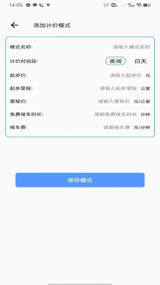 �θ�˳�糵����appv1.0 ��׿��
