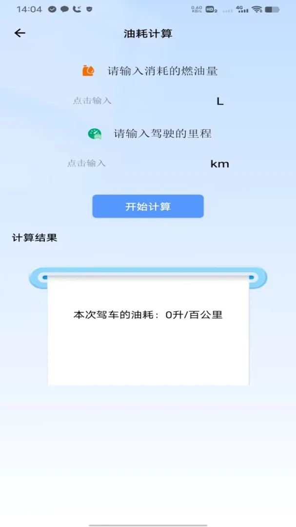 �θ�˳�糵����appv1.0 ��׿��