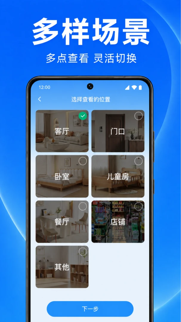 �ֻ��������ǻۿ���appv1.0.1.1003 ��׿��