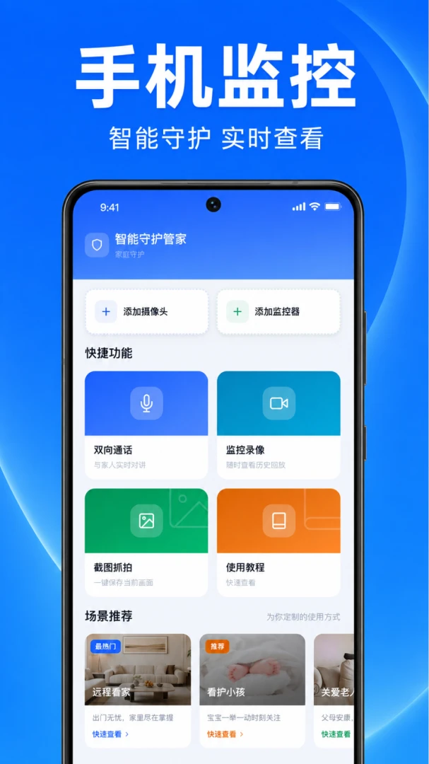 �ֻ��������ǻۿ���appv1.0.1.1003 ��׿��