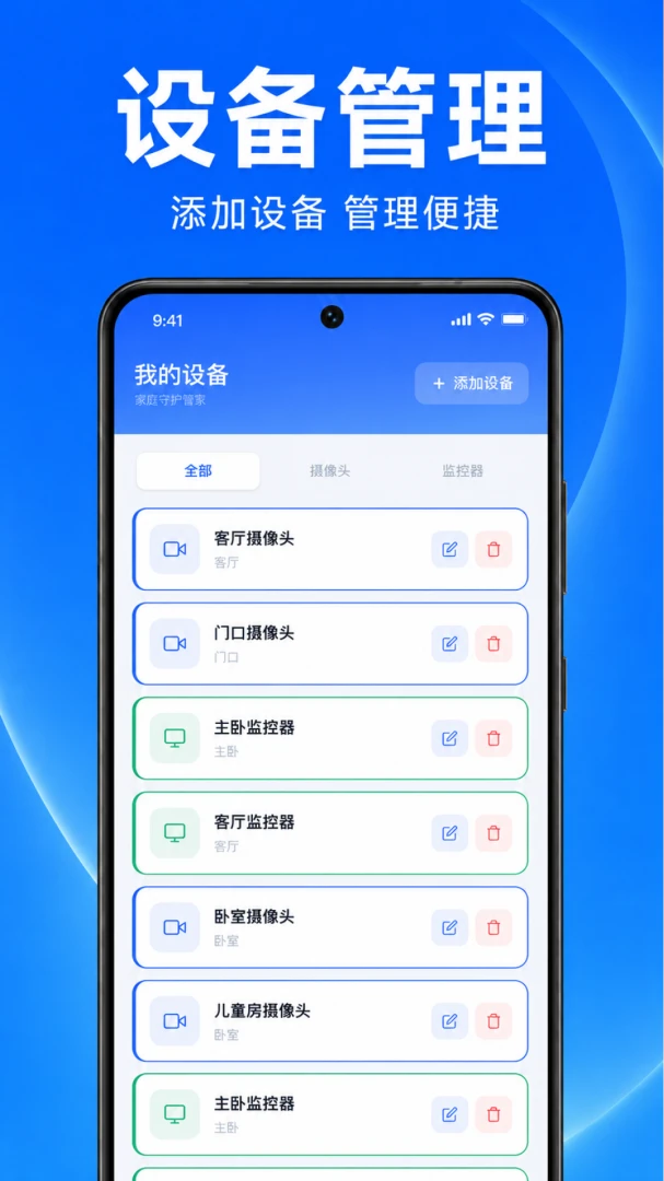 �ֻ��������ǻۿ���appv1.0.1.1003 ��׿��