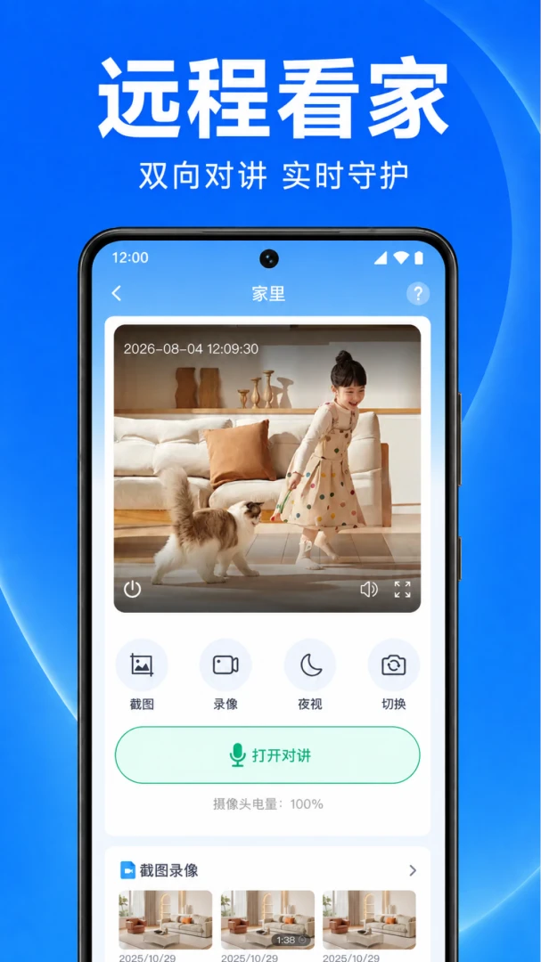 �ֻ��������ǻۿ���appv1.0.1.1003 ��׿��
