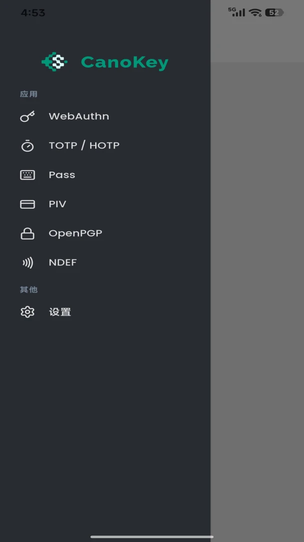 CanoKey Console appv1.2.2 ��׿��