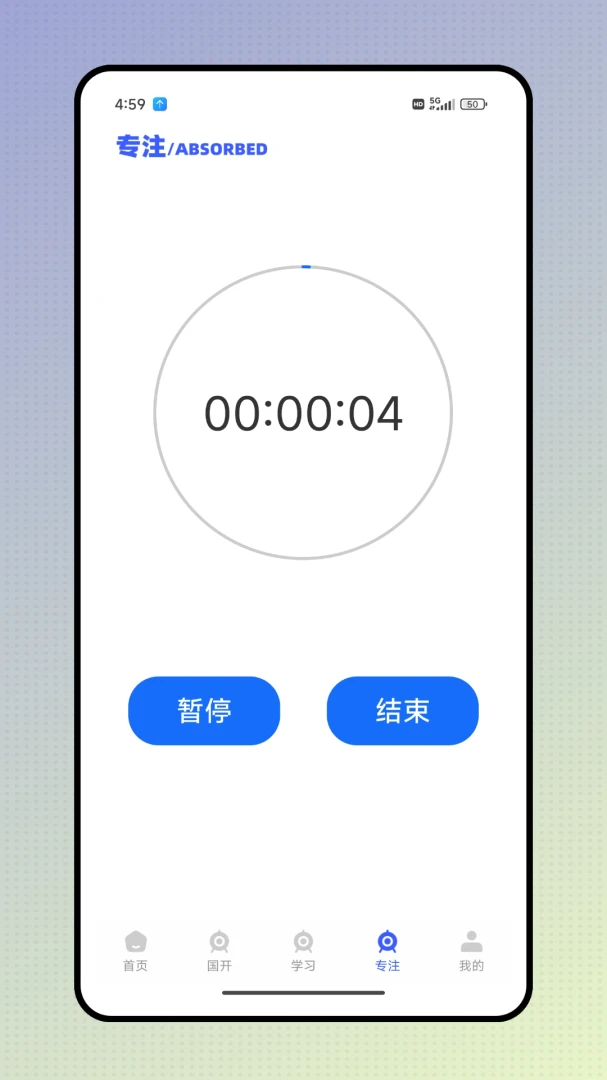 ҽ��ͨappv1.0.1 ��׿��