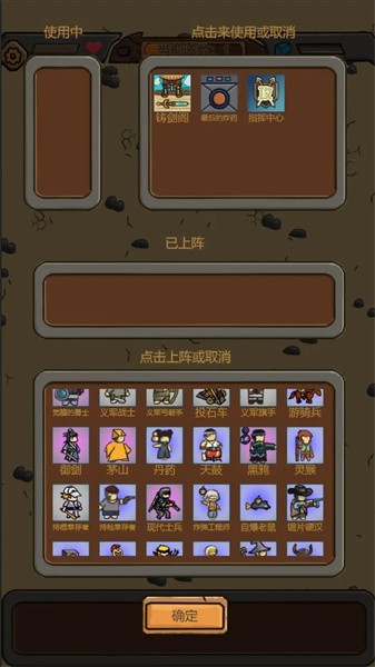 绝境守卫手机版下载安装最新版本,安卓冒险手游安装教程和实测体验分享