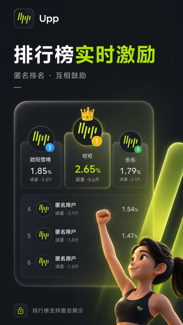 Upp appv1.1.2 ��׿��