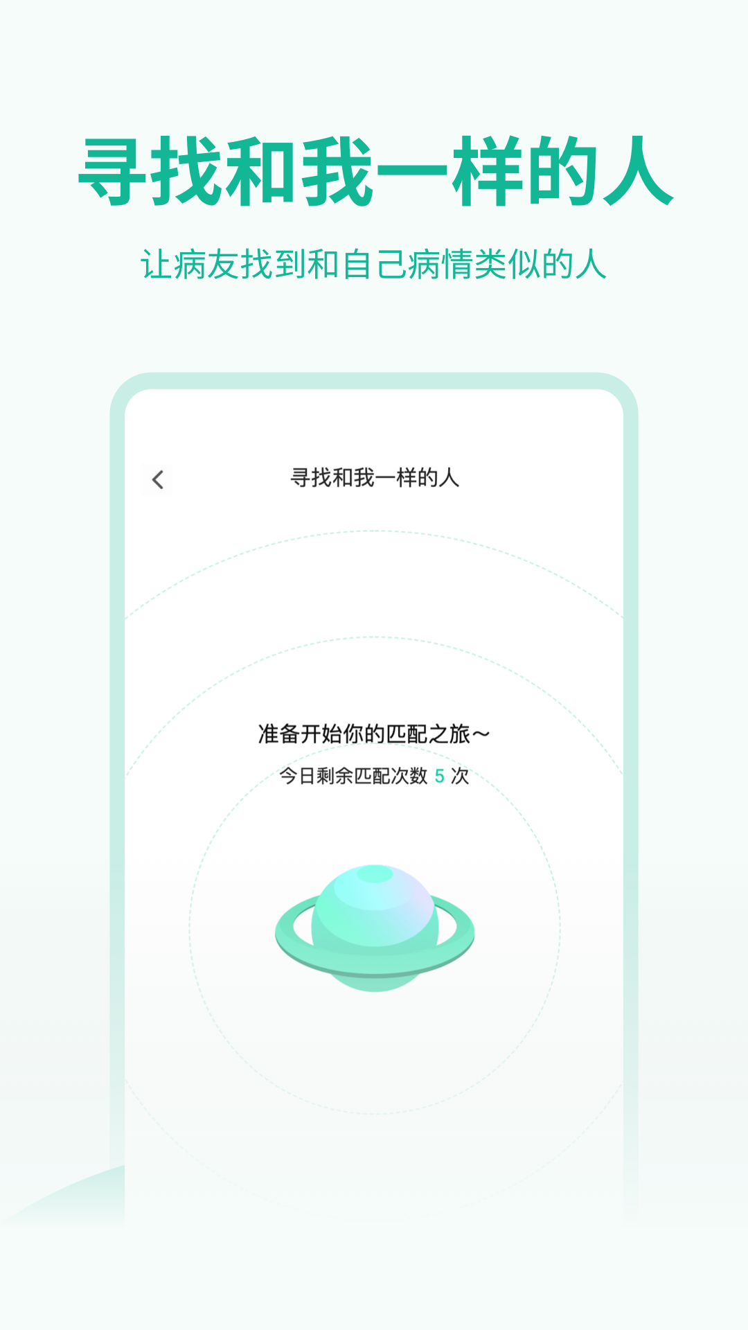 ҽ���appv3.1.20 ��׿��