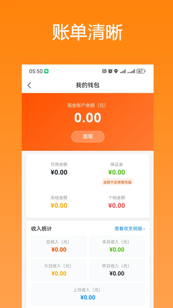 ��ǭ��ʿappv1.0.69 ��׿��