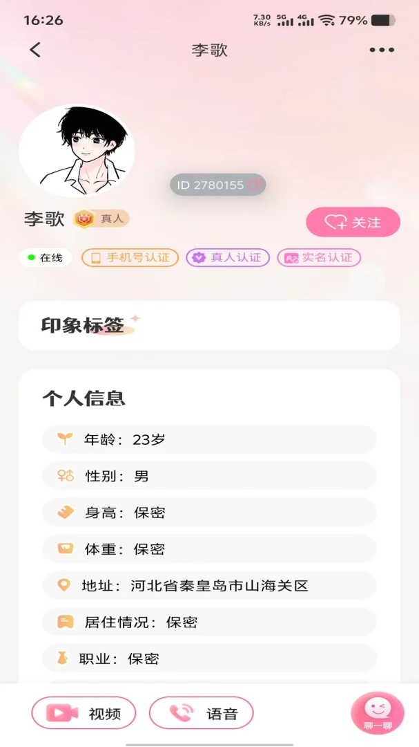ϧ��appv1.0.7 ��׿��