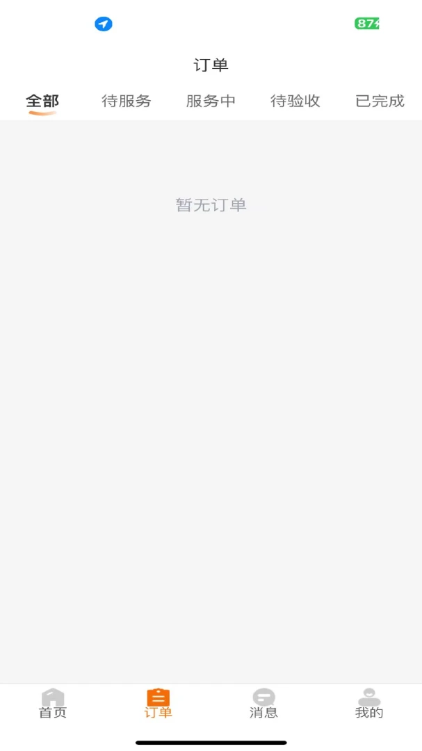 袋鼠日记房嫂端appv1.0.22 安卓版