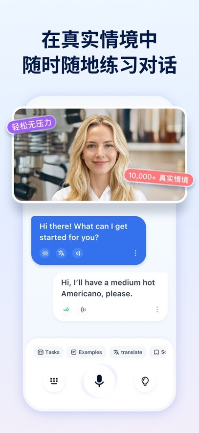 TalkMe������appv2.4.3 ���°�