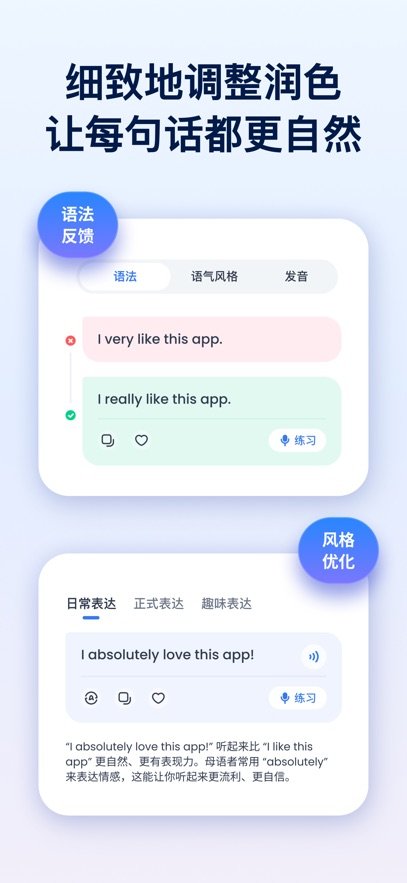 TalkMe������appv2.4.3 ���°�
