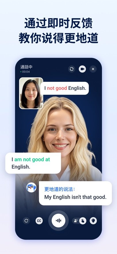 TalkMe������appv2.4.3 ���°�