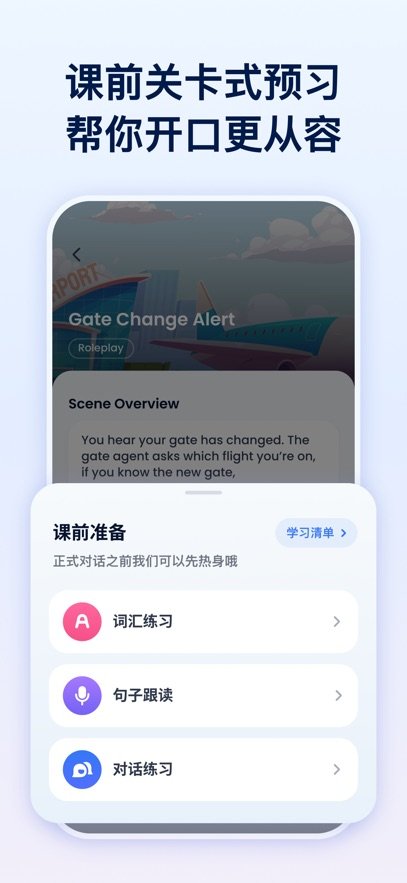 TalkMe������appv2.4.3 ���°�