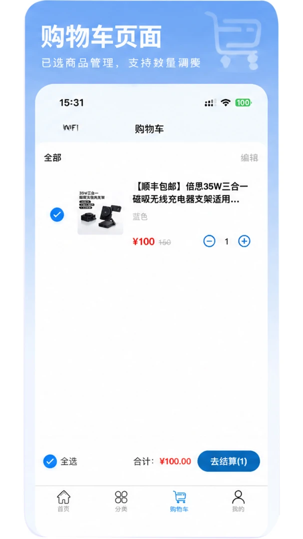 ůů�̳�appv1.1.0 ��׿��