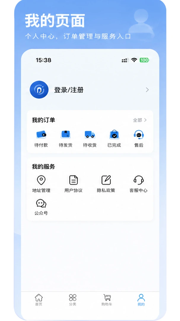 ůů�̳�appv1.1.0 ��׿��