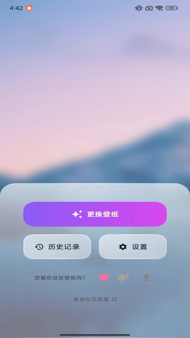 ����appv1.0.0.3 ��׿��