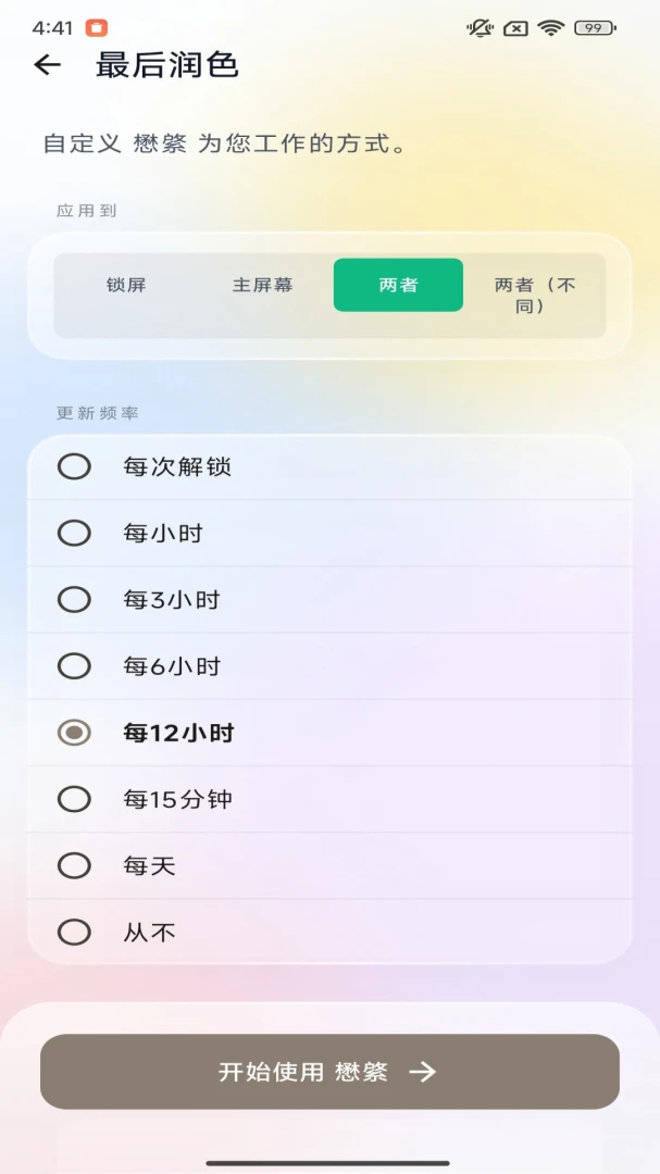 ����appv1.0.0.3 ��׿��