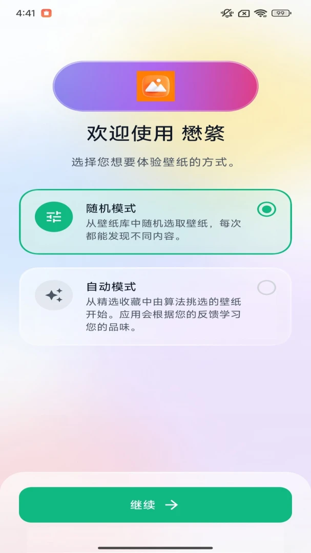 ����appv1.0.0.3 ��׿��