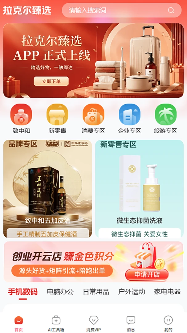 ���˶���ѡAPPv1.0.1 ��׿��