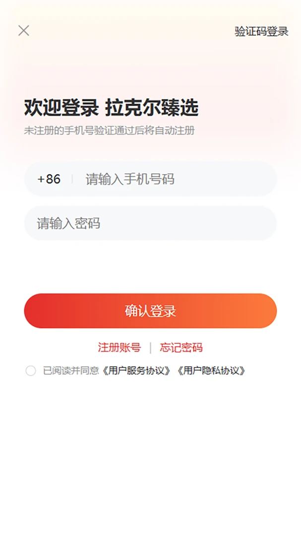���˶���ѡAPPv1.0.1 ��׿��