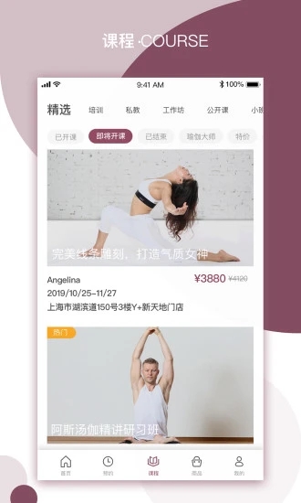 YPLUS�٤ ��׿�� �γ̱�